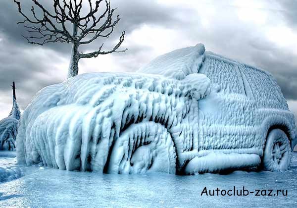 Автомобильная химия для зимы